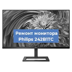 Замена экрана на мониторе Philips 242B1TC в Воронеже